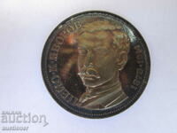 5 ЛЕВА -ПЕЙО ЯВОРОВ-1978-МИНТ