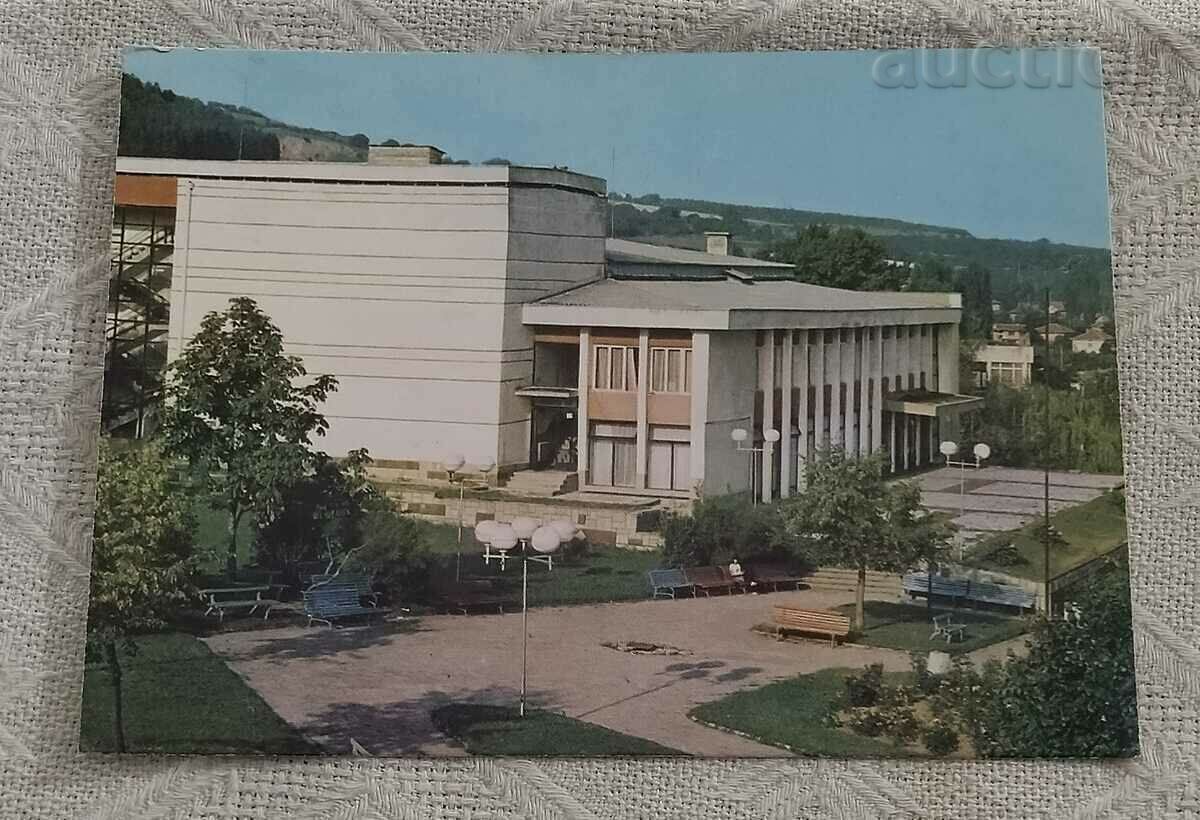 Σύλλογος "ΠΡΟΣΦΩΤΙΣΤΙΚΗ ΑΚΤΙΝΑ" ΣΑΠΑΡΕΒΑ ΜΑΝΙΑ Τ.Θ. 1988 Σύλλογος "ΠΡΟΣΦΩΤΙΣΤΙΚΗ ΑΚΤΙΝΑ" ΣΑΠΑΡΕΒΑ ΜΑΝΙΑ Τ.Θ. 1988