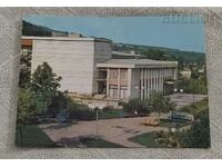 READING CLUB "PROSVETEN LUCH" SAPAREVA BANYA P.C. 1988