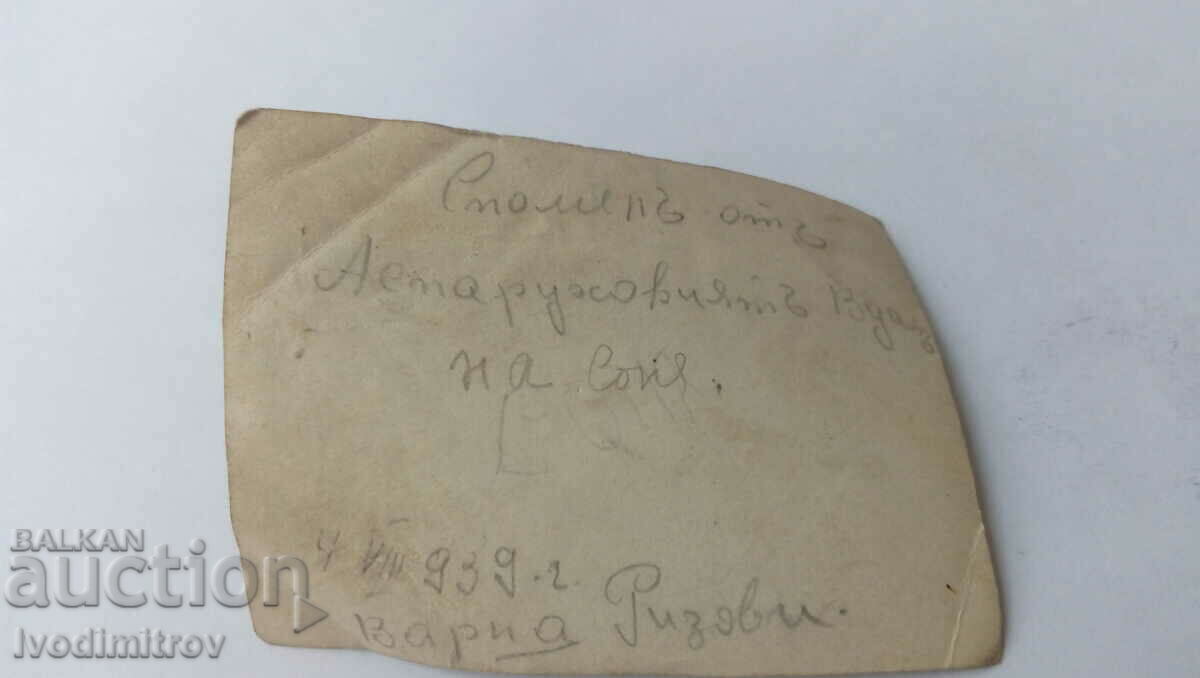 Photo Varna Man woman and two children on a picnic 1939 with price 1.45 BGN | € 0.74 Photo Varna Man woman and two children on a picnic 1939 with price 1.45 BGN | € 0.74