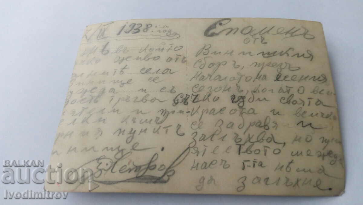 Photo Vinica Two men and three women 1938 with price 1.85 BGN | € 0.95 Photo Vinica Two men and three women 1938 with price 1.85 BGN | € 0.95