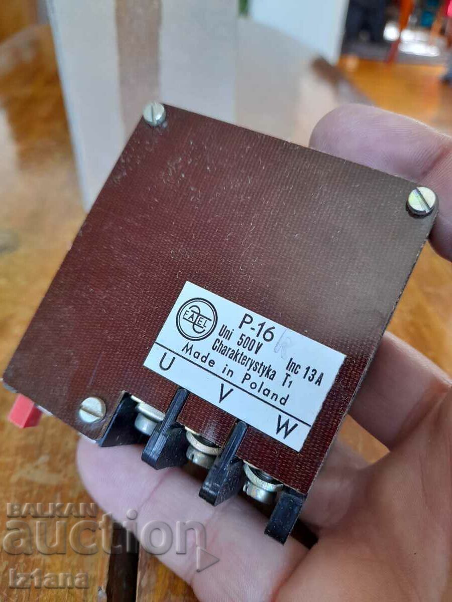 Old Thermal Relay P-16 with price 22.00 BGN | € 11.25 Old Thermal Relay P-16 with price 22.00 BGN | € 11.25