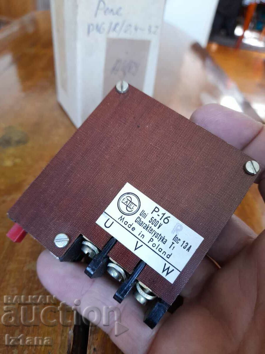 Old Thermal Relay P-16 with price 22.00 BGN | € 11.25 Old Thermal Relay P-16 with price 22.00 BGN | € 11.25