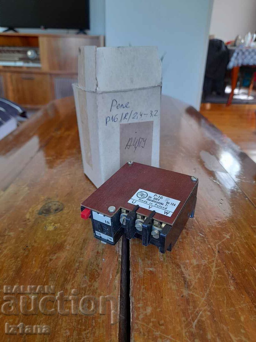 Old Thermal Relay P-16 Old Thermal Relay P-16