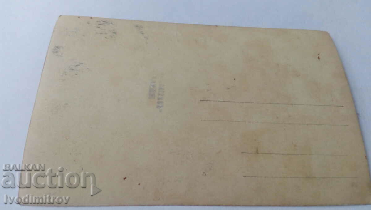 S-ka Varna Two men, a woman and a girl on the stairs in the garden with price 1.65 BGN | € 0.84 S-ka Varna Two men, a woman and a girl on the stairs in the garden with price 1.65 BGN | € 0.84