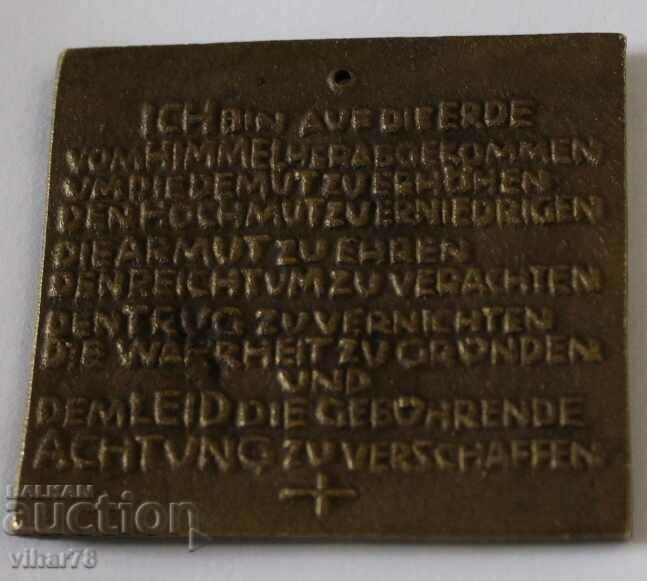 Доставка на плакет Доставка на плакет