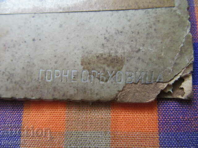 Auction OLD GORNOORYAHOVSKA FAMILY / thick cardboard / Auction OLD GORNOORYAHOVSKA FAMILY / thick cardboard /