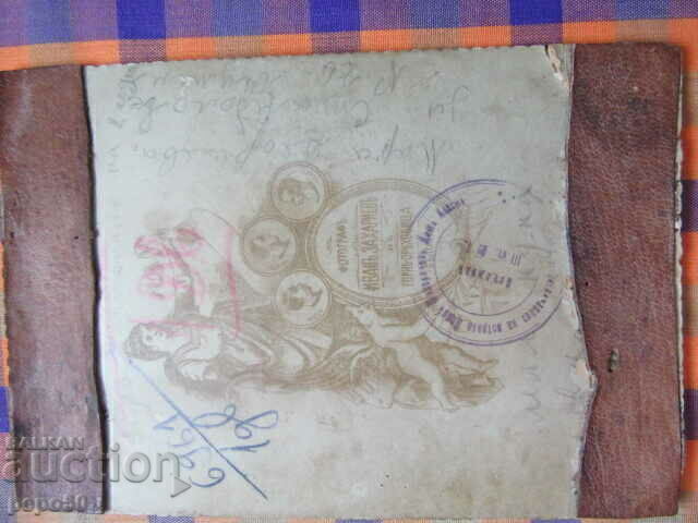 Delivery of OLD GORNOORYAHOVSKA FAMILY / thick cardboard / Delivery of OLD GORNOORYAHOVSKA FAMILY / thick cardboard /