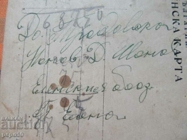 Auction OFFICER AND SOLDIERS IN THE ELEN BOAZ - PSV Auction OFFICER AND SOLDIERS IN THE ELEN BOAZ - PSV