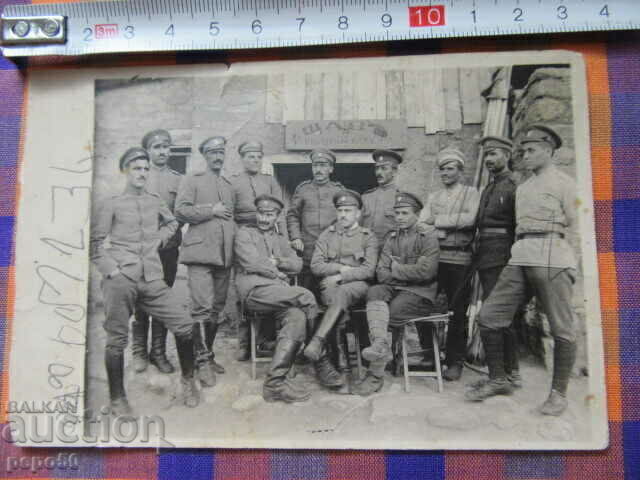 HEADQUARTERS OF THE 4TH PIONEER WIFE - FRONT, PSV.