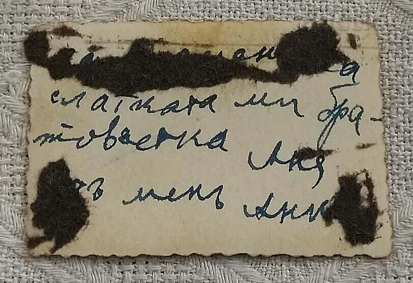 STUDENT EMBROIDERED COLLAR CROSS PHOTO with price 4.00 BGN | € 2.05 STUDENT EMBROIDERED COLLAR CROSS PHOTO with price 4.00 BGN | € 2.05