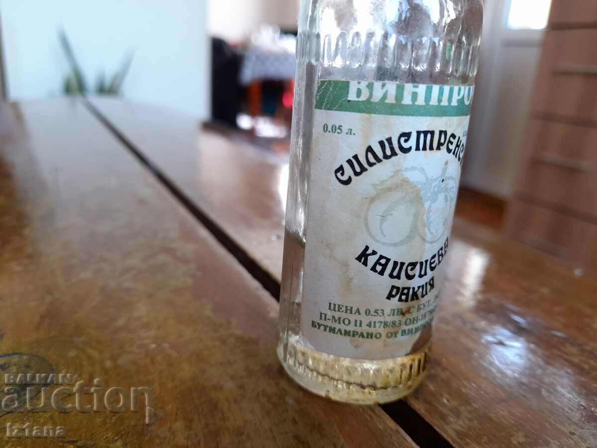 Stara Kaysieva Silistrenska with price 18.00 BGN | € 9.20 Stara Kaysieva Silistrenska with price 18.00 BGN | € 9.20