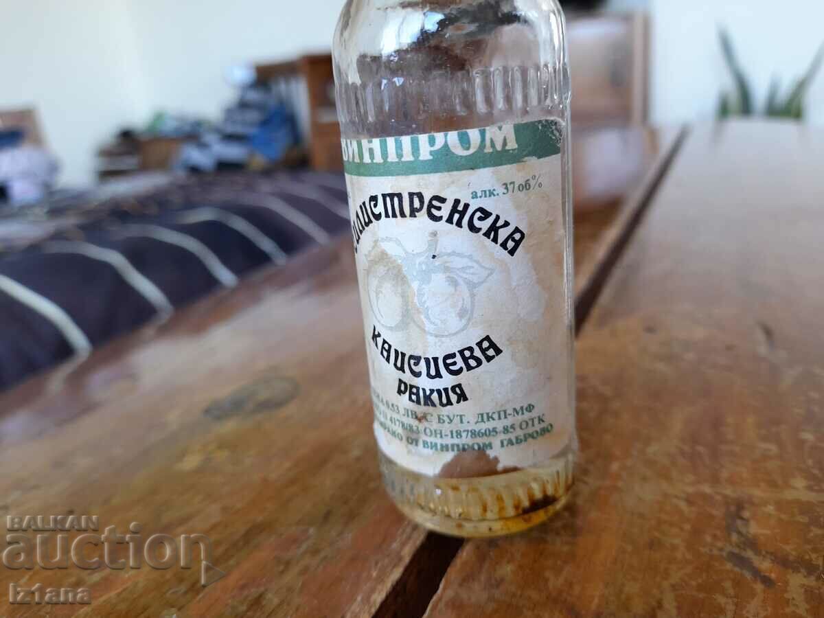 Auction Stara Kaysieva Silistrenska Auction Stara Kaysieva Silistrenska