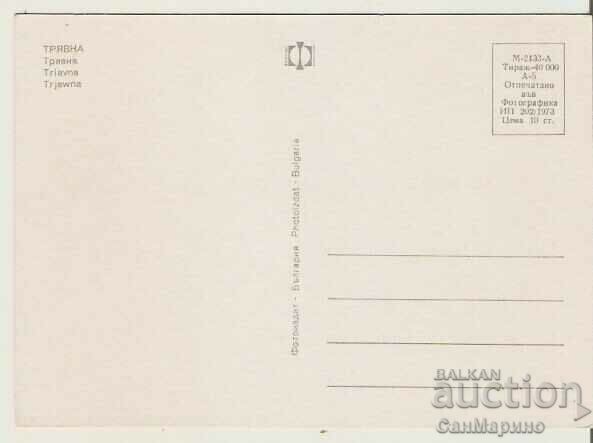 Card Bulgaria Tryavna 1 * with price 0.70 BGN | € 0.36