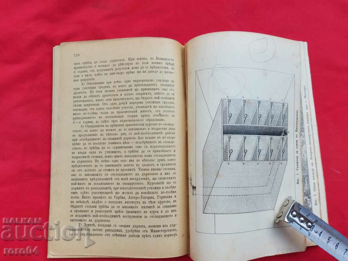 Δημοπρασία ΟΠΡΟΚΑΛΛΙΕΡΓΕΙΑ ΣΤΗ ΣΕΡΒΙΑ, ΒΟΣΝΙΑ ΚΑΙ ΕΡΖΕΓΟΒΙΝΗ Δημοπρασία ΟΠΡΟΚΑΛΛΙΕΡΓΕΙΑ ΣΤΗ ΣΕΡΒΙΑ, ΒΟΣΝΙΑ ΚΑΙ ΕΡΖΕΓΟΒΙΝΗ