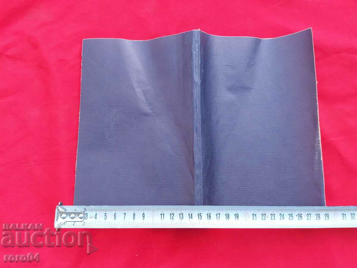 ΟΠΡΟΚΑΛΛΙΕΡΓΕΙΑ ΣΤΗ ΣΕΡΒΙΑ, ΒΟΣΝΙΑ ΚΑΙ ΕΡΖΕΓΟΒΙΝΗ - 7 ΟΠΡΟΚΑΛΛΙΕΡΓΕΙΑ ΣΤΗ ΣΕΡΒΙΑ, ΒΟΣΝΙΑ ΚΑΙ ΕΡΖΕΓΟΒΙΝΗ - 7