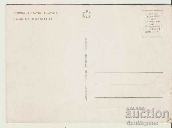 Card Bulgaria Tryavna View 1 * with price 0.60 BGN | € 0.31 Card Bulgaria Tryavna View 1 * with price 0.60 BGN | € 0.31