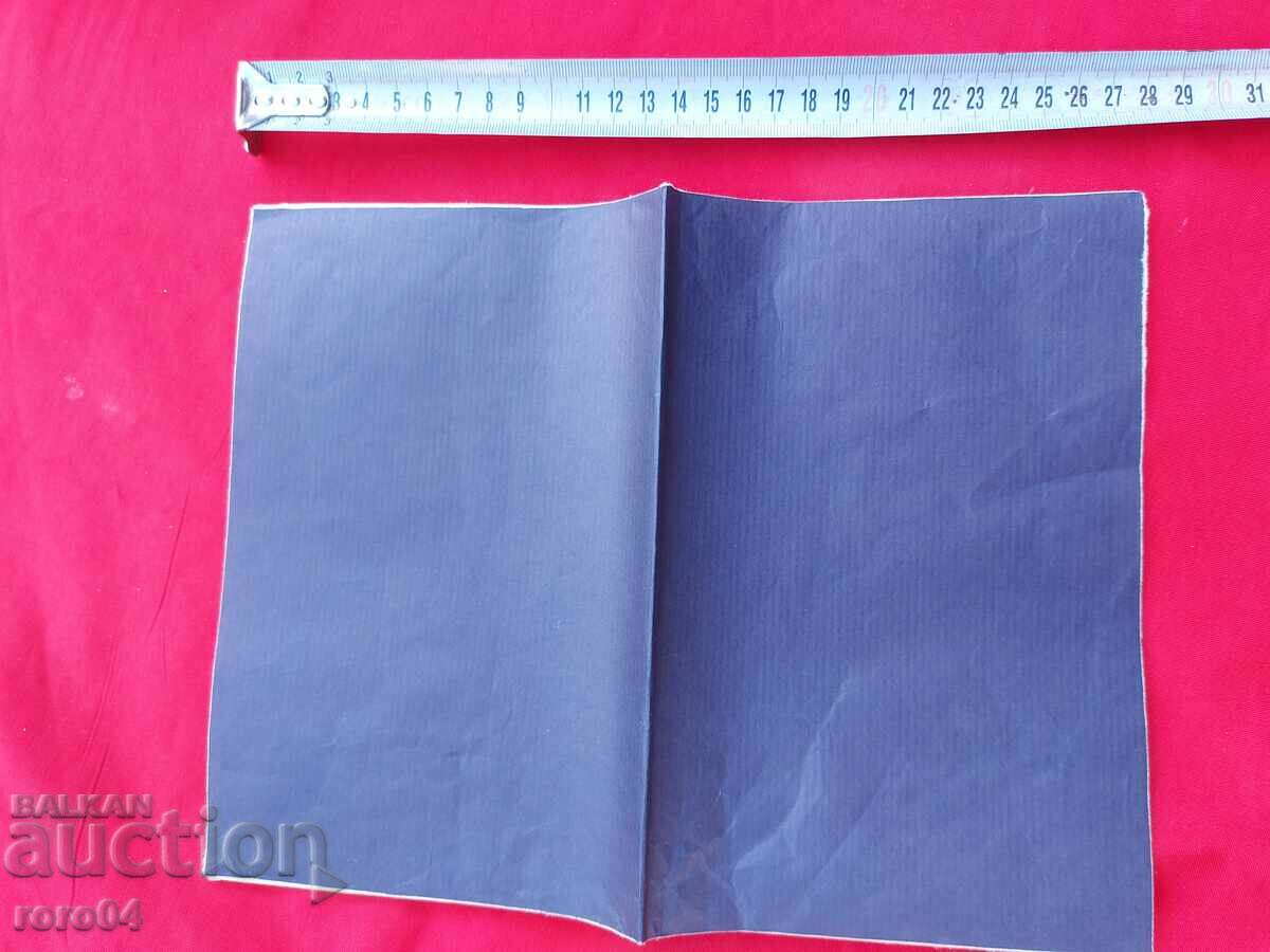 ΠΑΤΑΤΕΣ - ΠΡΑΚΤΙΚΟΣ ΟΔΗΓΟΣ - 7 ΠΑΤΑΤΕΣ - ΠΡΑΚΤΙΚΟΣ ΟΔΗΓΟΣ - 7