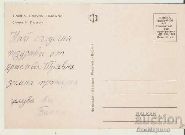 Card Bulgaria Tryavna View 2 * cu preț 0.70 BGN | € 0.36 Card Bulgaria Tryavna View 2 * cu preț 0.70 BGN | € 0.36