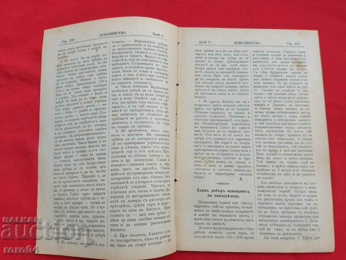 Auction  HOUSEHOLD - Year. III No. 9 - 1904