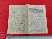 CASĂ - Anul. III Nr. 9 - 1904