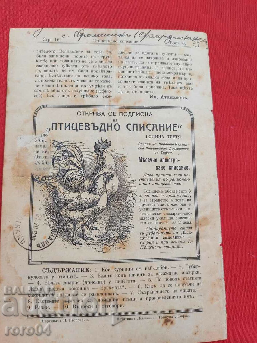 POULTRY MAGAZINE - Year. III No. 6 - 1908 - 6