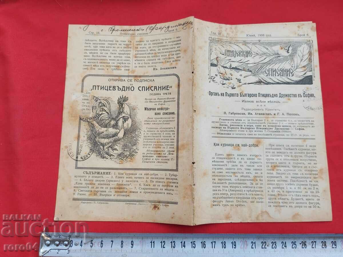 REVISTA PĂSĂRI - Anul. III Nr. 6 - 1908 REVISTA PĂSĂRI - Anul. III Nr. 6 - 1908