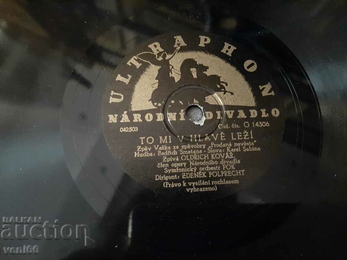 Turntable - bitumen shellac bakelite with price 9.00 BGN | € 4.60 Turntable - bitumen shellac bakelite with price 9.00 BGN | € 4.60