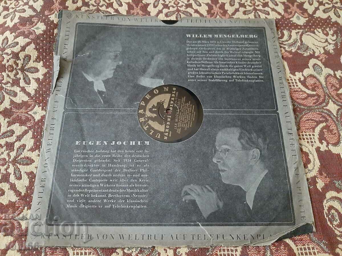 Delivery of Turntable - bitumen shellac bakelite Delivery of Turntable - bitumen shellac bakelite