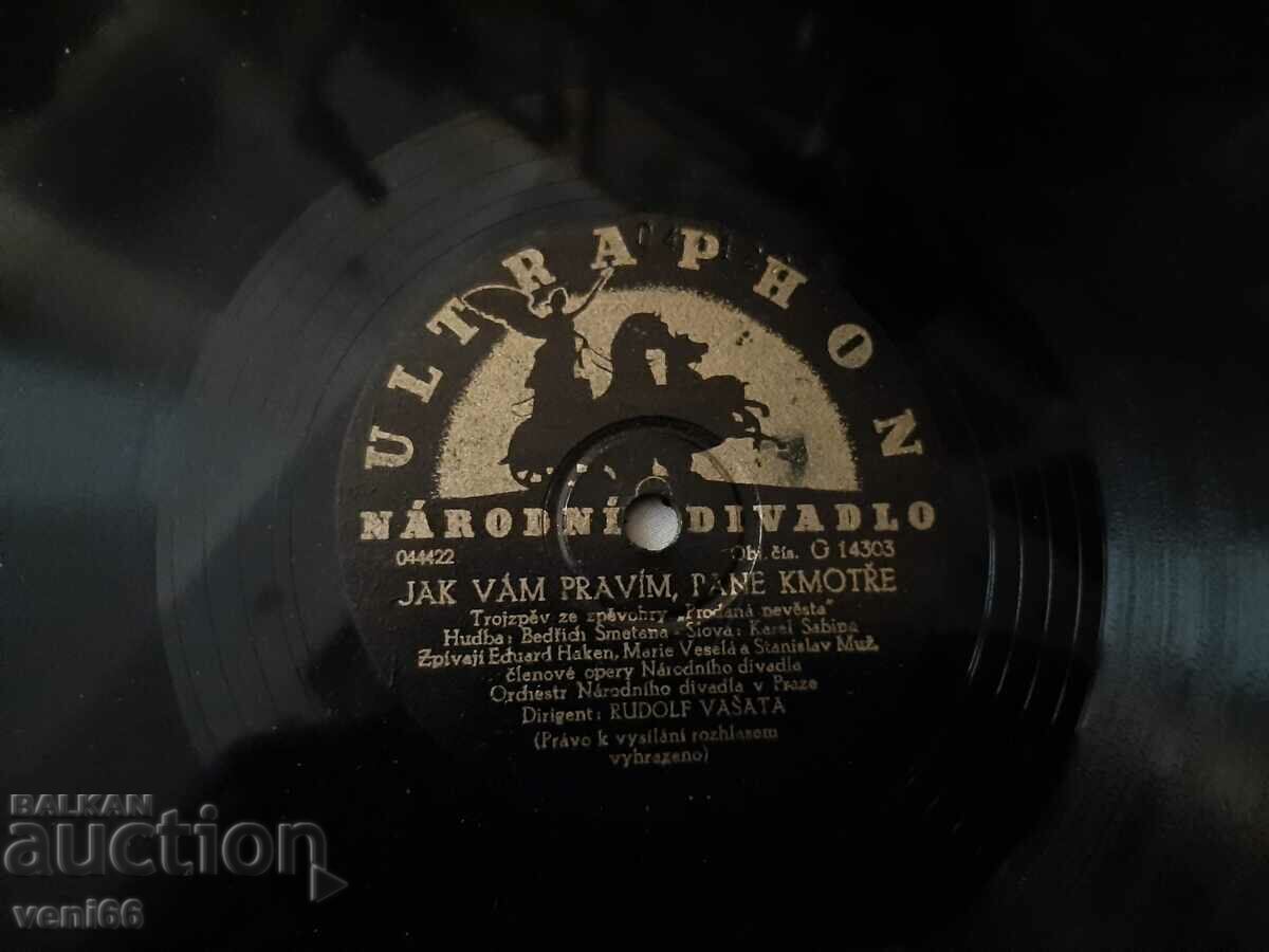 Turntable - bitumen shellac bakelite with price 9.00 BGN | € 4.60 Turntable - bitumen shellac bakelite with price 9.00 BGN | € 4.60