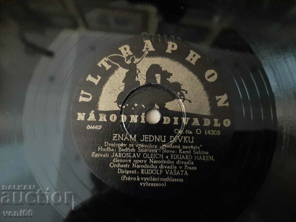 Turntable - bitumen shellac bakelite with price 9.00 BGN | € 4.60 Turntable - bitumen shellac bakelite with price 9.00 BGN | € 4.60