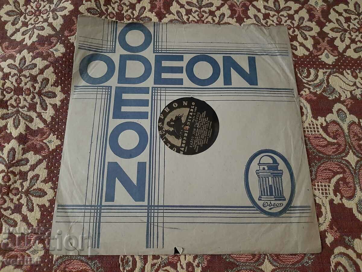 Delivery of Turntable - bitumen shellac bakelite Delivery of Turntable - bitumen shellac bakelite