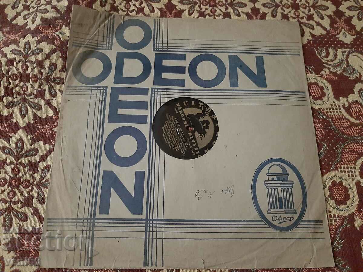 Turntable - bitumen shellac bakelite - 5 Turntable - bitumen shellac bakelite - 5