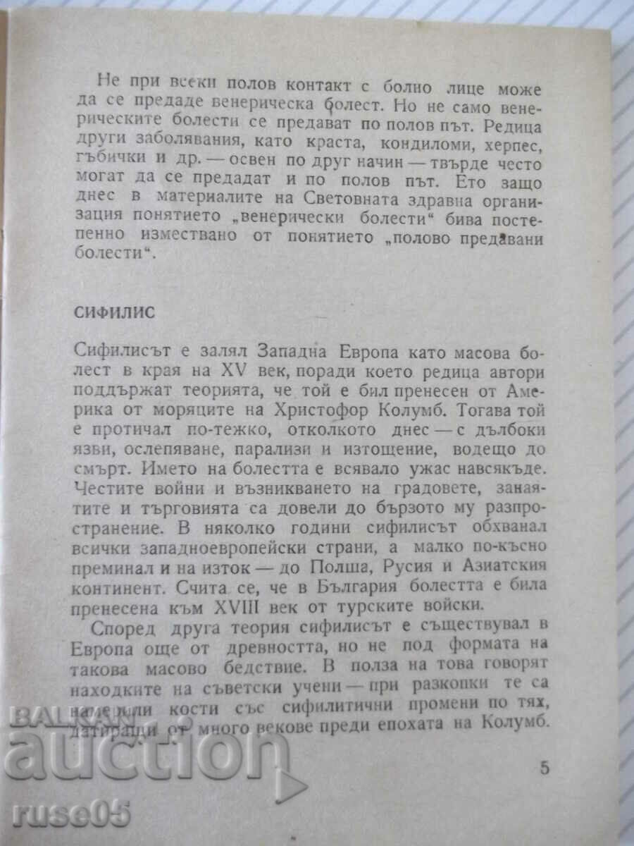 Delivery of Book "Venereal diseases - Asen Bonev" - 32 p. Delivery of Book "Venereal diseases - Asen Bonev" - 32 p.