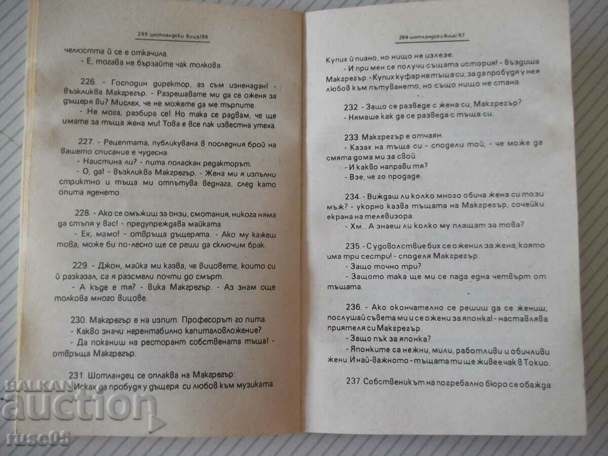 Book "299 Scottish jokes - Nikola Georgiev" - 86 pages. - 5