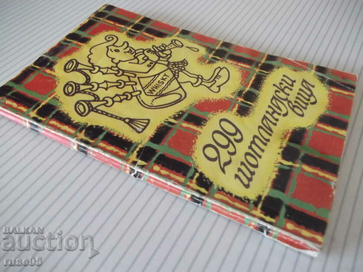 Book "299 Scottish jokes - Nikola Georgiev" - 86 pages. - 7