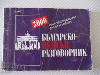 Book "Bulgarian-German phrasebook - Collective" - 116 p.