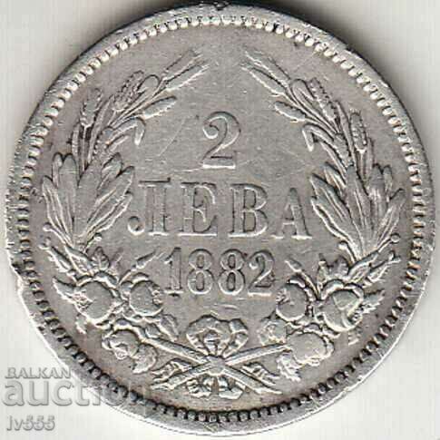I AM SELLING A SILVER BULGARIAN PRINCIPAL COIN - BGN 2 1882