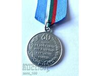 Medalie 60 de ani de la victoria în al Doilea Război Mondial