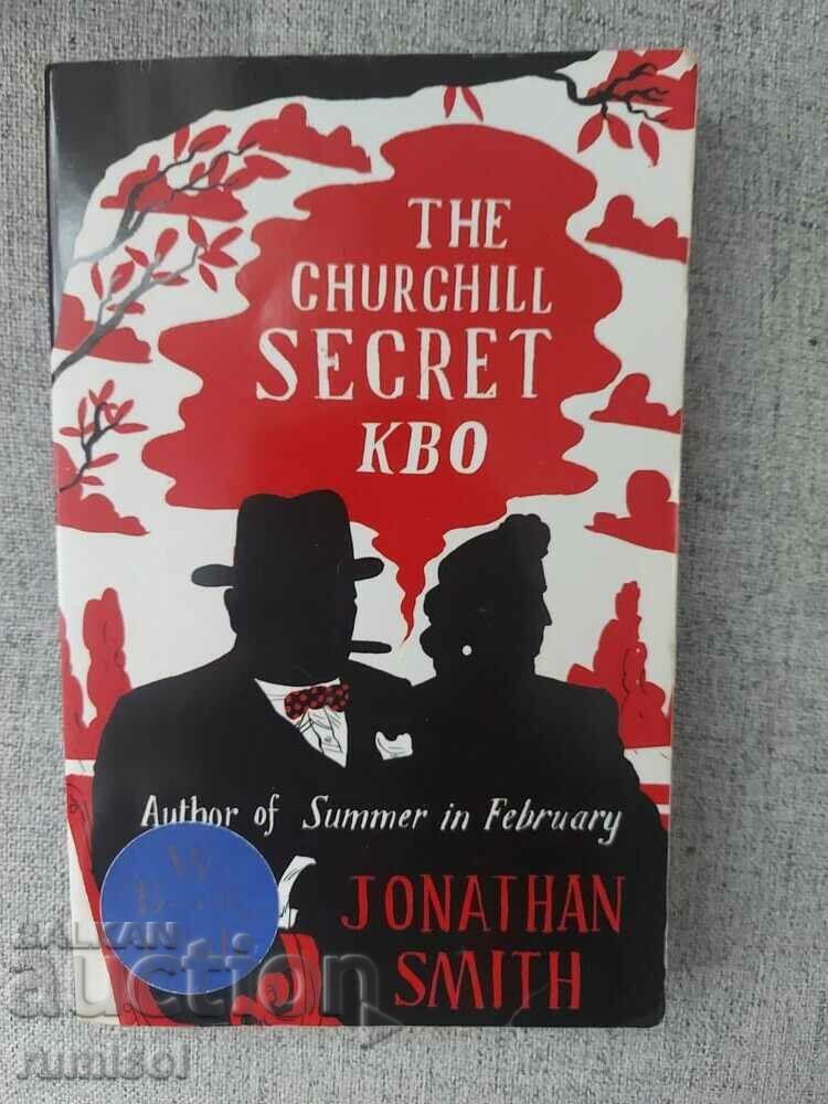 Secretul Churchill KBO - Jonathan Smith