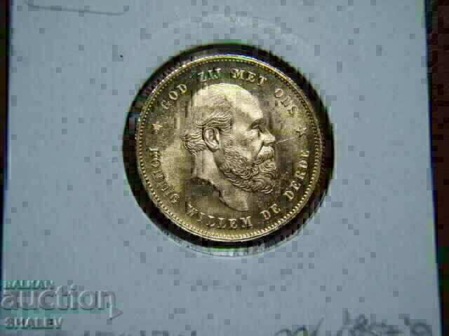 10 Gulden 1877 Olanda /1 - AU/Unc (aur) - 7