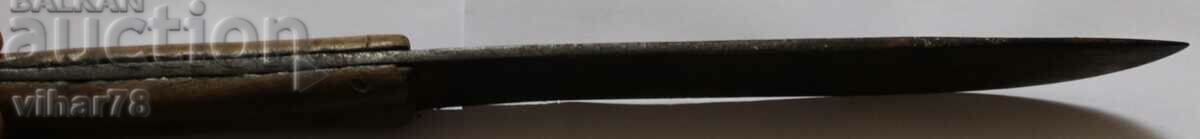 Доставка на Стар нож Доставка на Стар нож