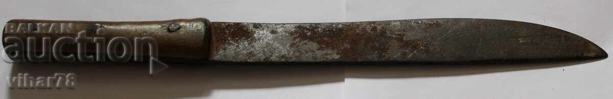 An old knife - 5 An old knife - 5