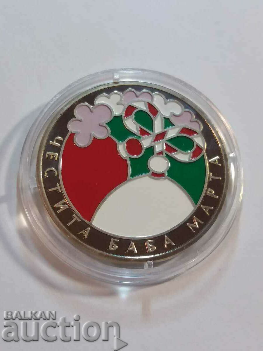 5 leva 2005 Baba Martha with price 380.00 BGN | € 194.29 5 leva 2005 Baba Martha with price 380.00 BGN | € 194.29