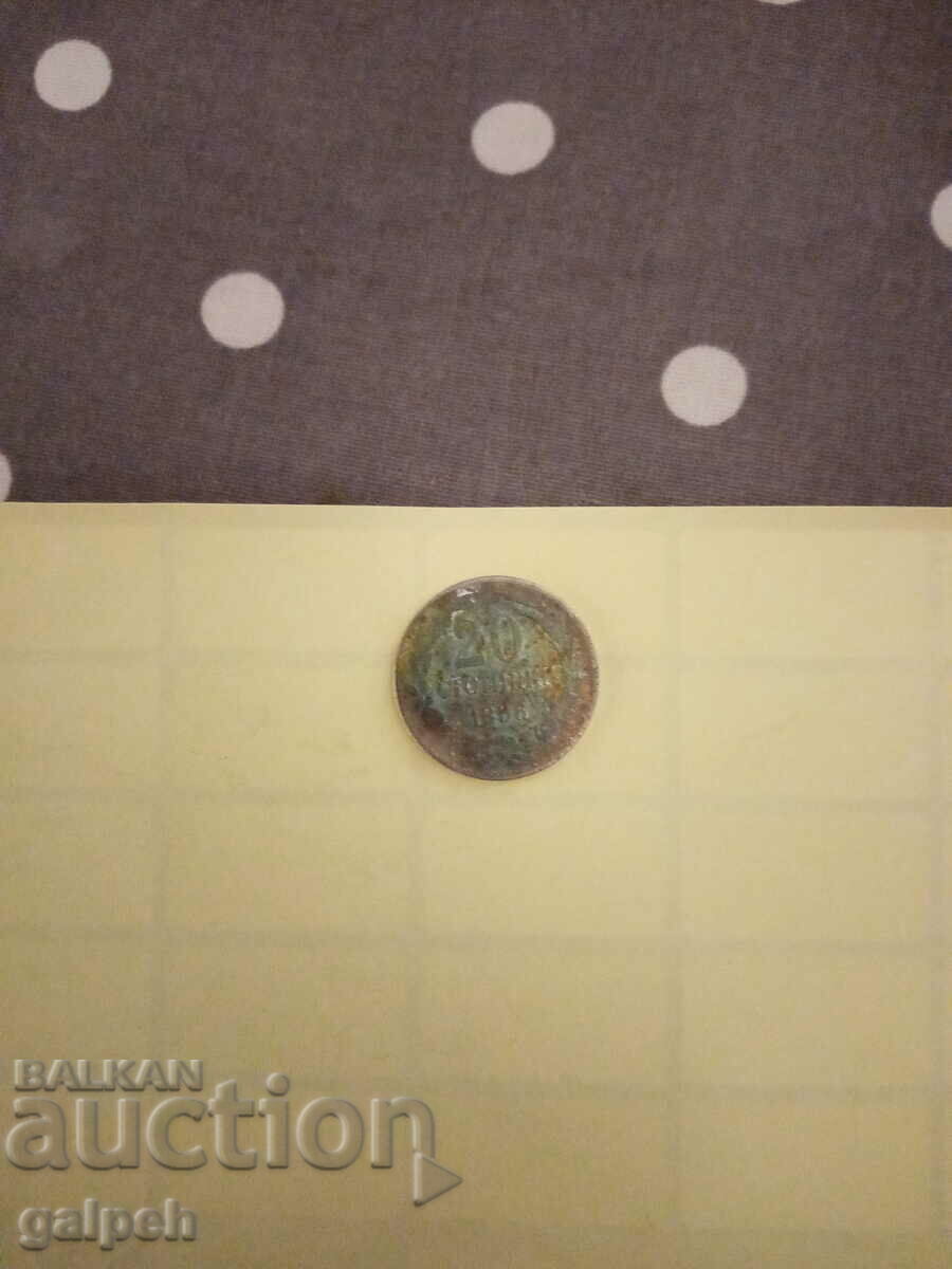 ΒΟΥΛΓΑΡΙΑ - ΜΙΚΤΗ ΠΑΡΤΗ ΝΟΜΙΣΜΑΤΩΝ - 4 τεμ. - ΕΞΑΙΡΕΤΙΚΟ - 10 λέβα με τιμή 8.00 BGN | € 4.09 ΒΟΥΛΓΑΡΙΑ - ΜΙΚΤΗ ΠΑΡΤΗ ΝΟΜΙΣΜΑΤΩΝ - 4 τεμ. - ΕΞΑΙΡΕΤΙΚΟ - 10 λέβα με τιμή 8.00 BGN | € 4.09