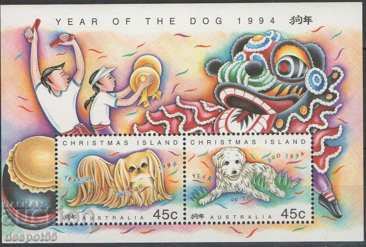 1994. Νησιά Χριστουγέννων. Κινεζικό νέο έτος - το έτος του σκύλου