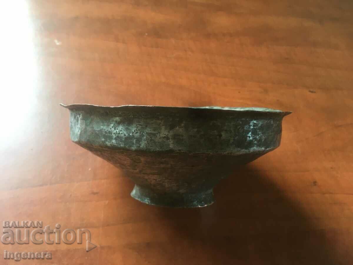 SAHAN TAS PANIC COPPER HONEY COPPER με τιμή 26.00 BGN | € 13.29 SAHAN TAS PANIC COPPER HONEY COPPER με τιμή 26.00 BGN | € 13.29