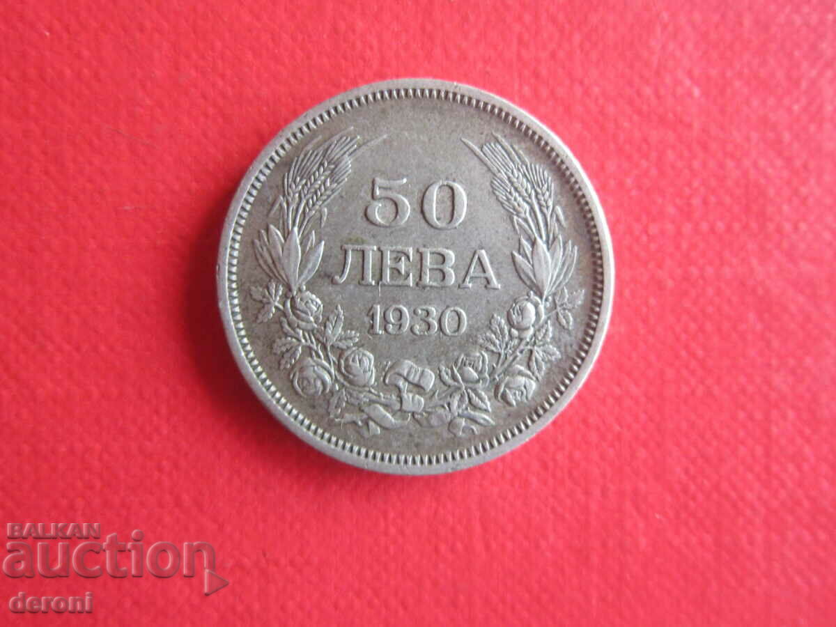 50 BGN 1930 silver coin 1 with price 15.00 BGN | € 7.67 50 BGN 1930 silver coin 1 with price 15.00 BGN | € 7.67