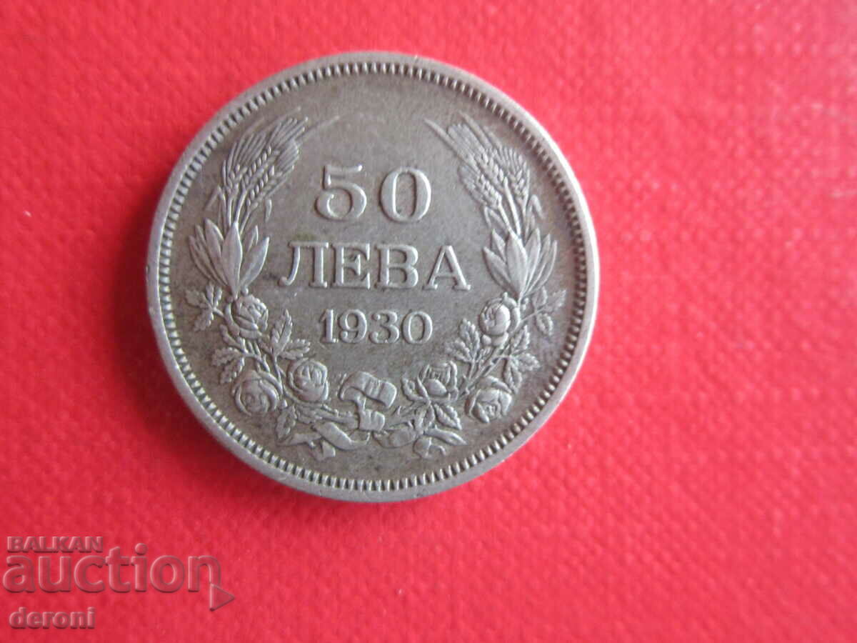 50 BGN 1930 silver coin 1 - 5 50 BGN 1930 silver coin 1 - 5