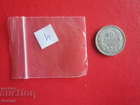 50 BGN 1930 silver coin 2